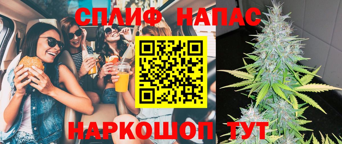 Конопля SATIVA & INDICA  Вход с VPN  Новый Уренгой  Бошки Шишки AK-47 