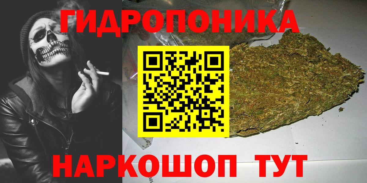 Марихуана AK-47 Новый Уренгой